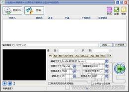 易杰全能DVD转换器,易杰全能DVD转换器下载,易杰全能DVD转换器官方下载