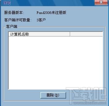 RsErp瑞软财务软件,财务软件,财务管理