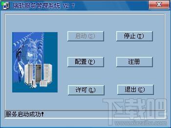 RsErp瑞软财务软件,财务软件,财务管理