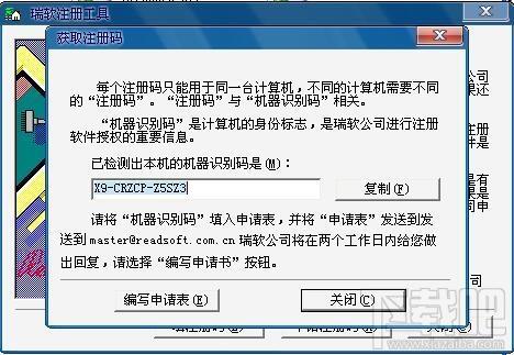 RsErp瑞软财务软件,财务软件,财务管理