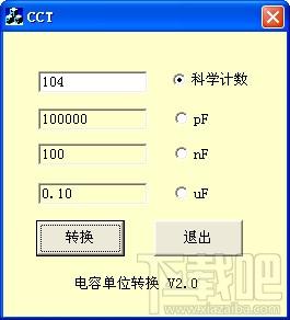 电容单位转换工具,电容单位转换工具下载,电容单位转换工具官方下载