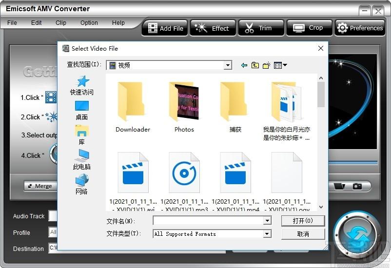 Emicsoft AMV Converter下载,AMV转换器,视频转换,格式转换