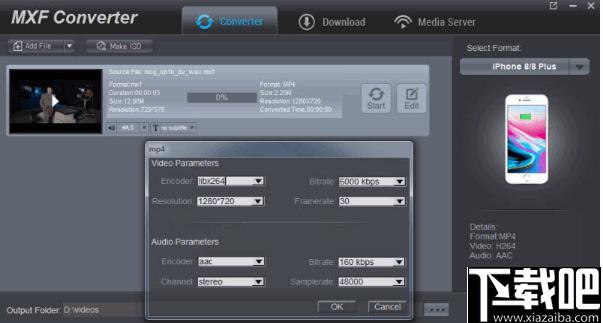 Dimo MXF Converter下载,MXF转换,视频下载