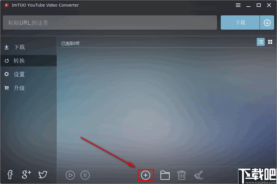 ImTOO YouTube Video Converter下载,视频下载,视频转换