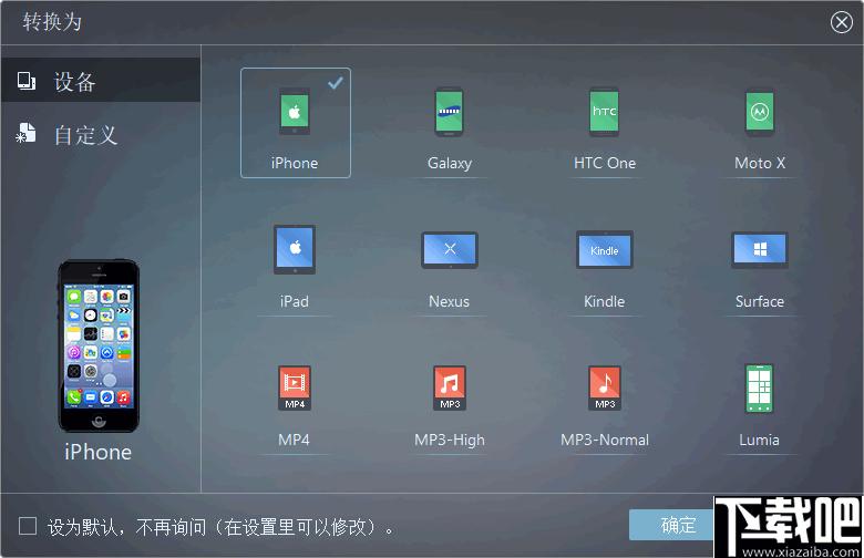 ImTOO YouTube Video Converter下载,视频下载,视频转换