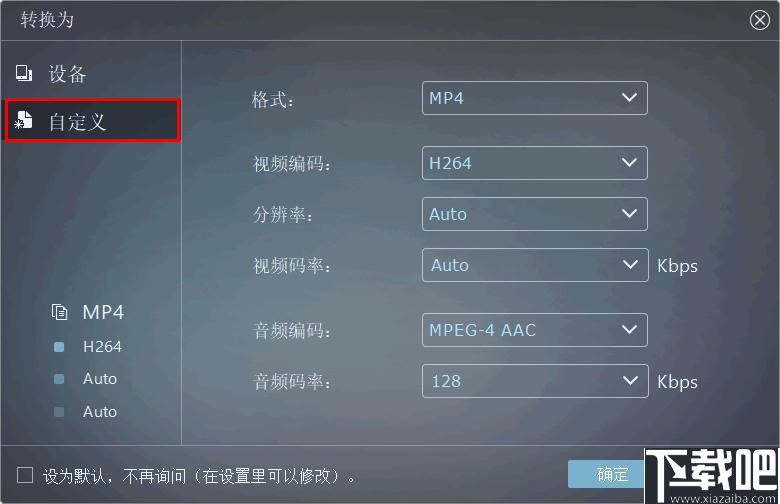 ImTOO YouTube Video Converter下载,视频下载,视频转换