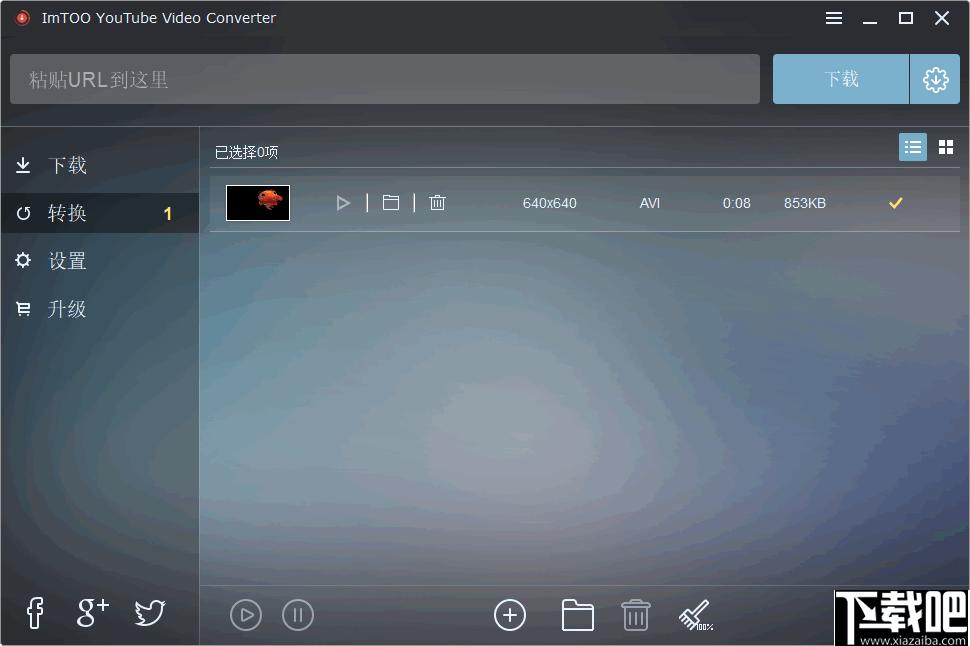 ImTOO YouTube Video Converter下载,视频下载,视频转换