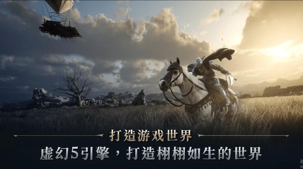 夜鸦国际服手游官方版(night crows)下载,夜鸦,魔幻手游,冒险手游,战争手游