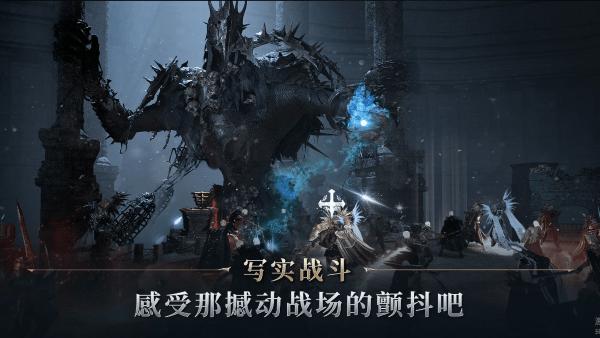 夜鸦国际服手游官方版(night crows)下载,夜鸦,魔幻手游,冒险手游,战争手游