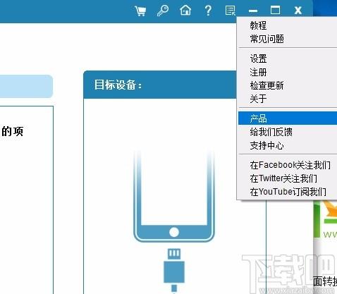 MobiKin Transfer for Mobile下载,安卓数据传输软件,备份/还原,数据备份