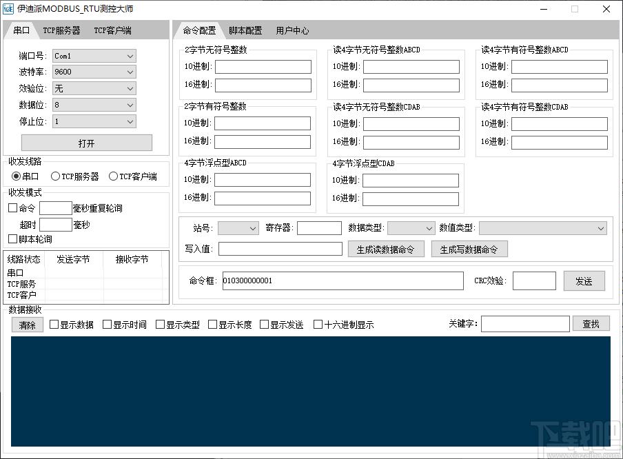 伊迪派MODBUS_RTU测控大师下载,机械电子,串口调试