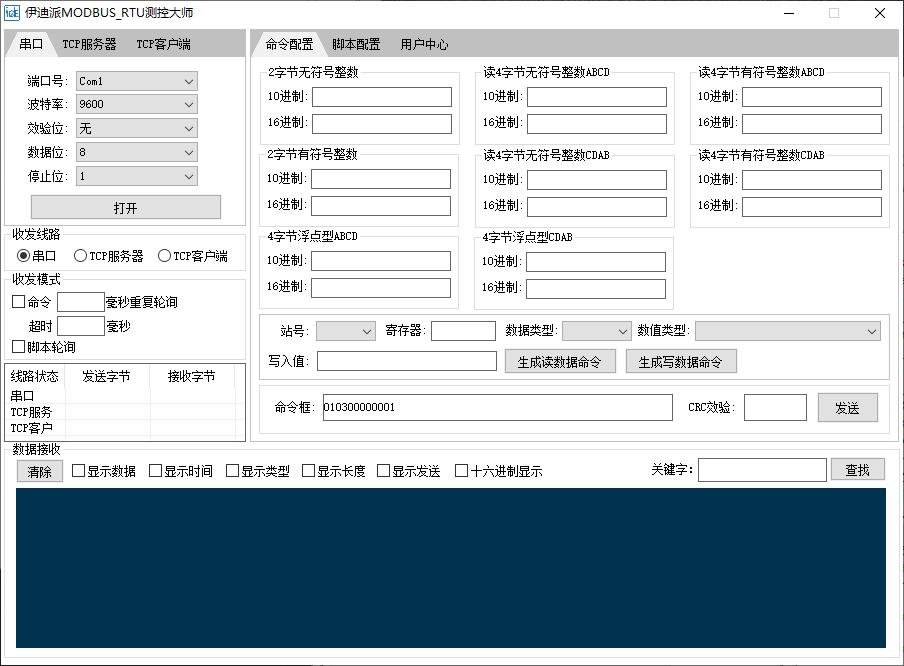 伊迪派MODBUS_RTU测控大师下载,机械电子,串口调试