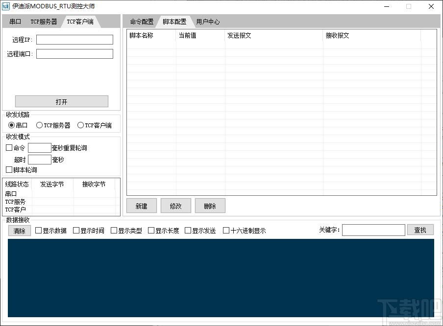 伊迪派MODBUS_RTU测控大师下载,机械电子,串口调试