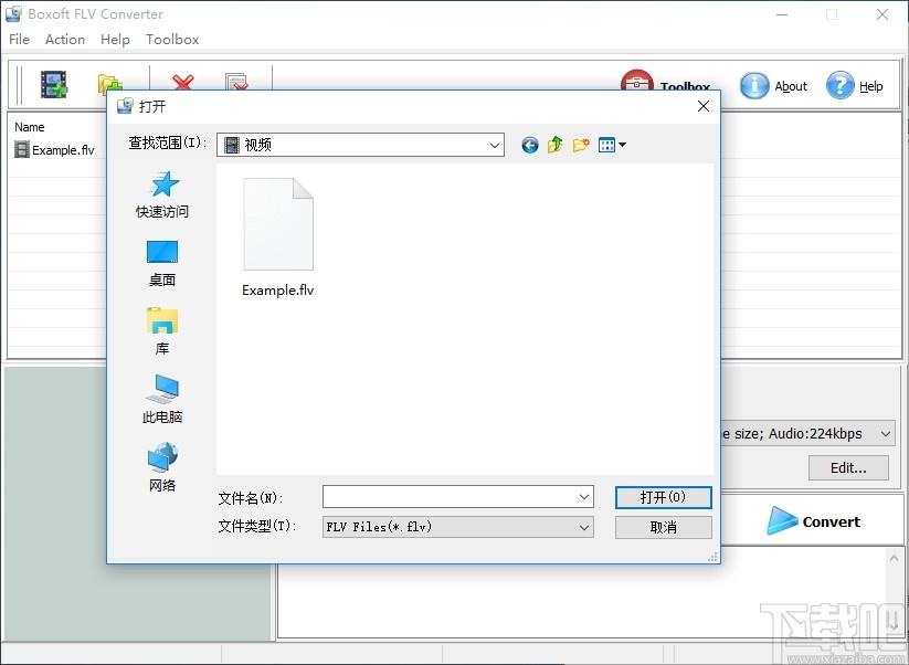 Boxoft FLV Converter下载,FLV格式转换软件,视频转换
