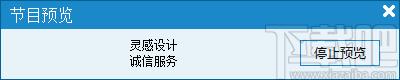 LED MediaPlayer下载,LED MediaPlayer,其它行业,led显示屏控制