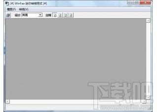 WinFax Pro Mini viewer,传真收发软件下载