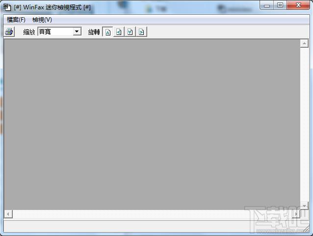 WinFax Pro Mini viewer,传真收发软件下载
