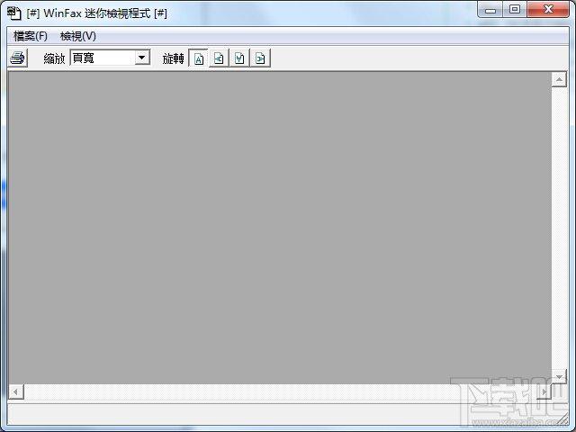 WinFax Pro Mini viewer,传真收发软件下载