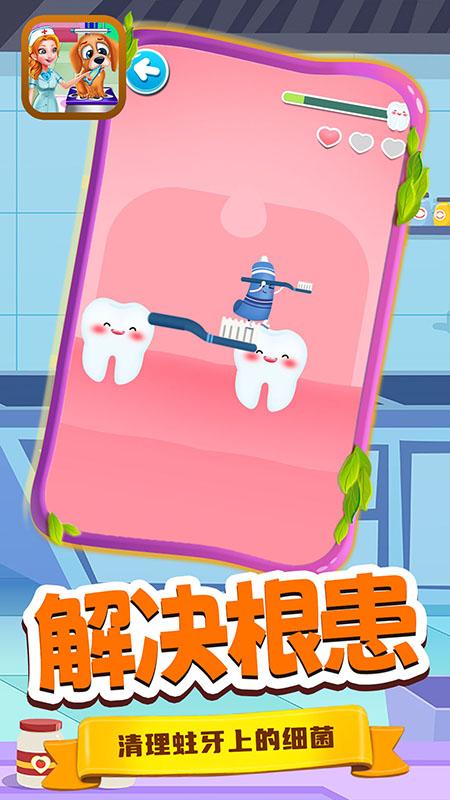 宝宝小镇诊所手游下载,宝宝小镇诊所,启蒙游戏,休闲游戏