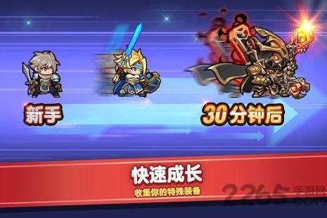觉醒勇士手游下载,觉醒勇士,放置手游,横版手游