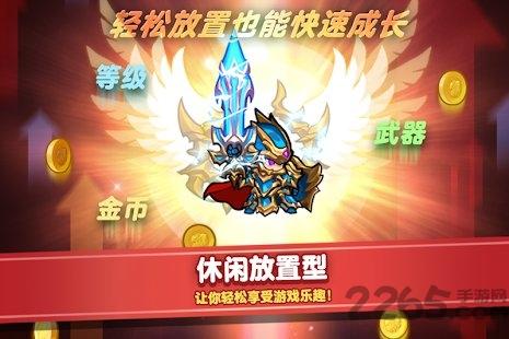 觉醒勇士手游下载,觉醒勇士,放置手游,横版手游