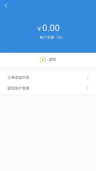 56壹地门店管理手机版下载,56壹地门店管理,管理app
