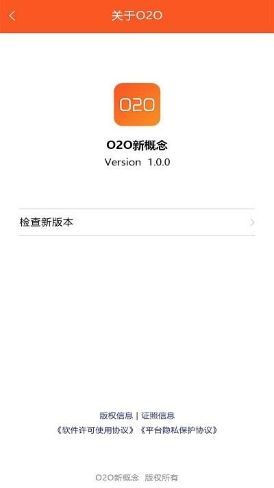 cyo2o商城app下载,cyo2o商城,商城app,购物app