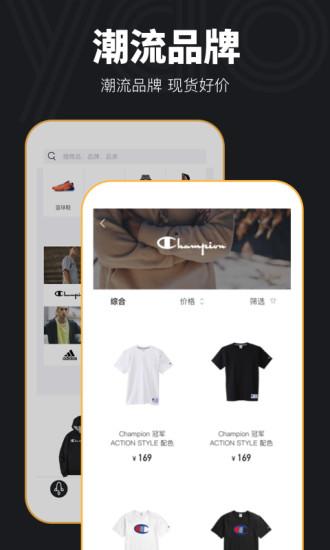 yao潮流购物app下载,yao,潮流app,商城app