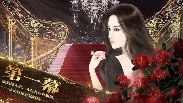 橙光谁让我是万人迷手机版(暂未上线),谁让我是万人迷,恋爱游戏,橙光游戏