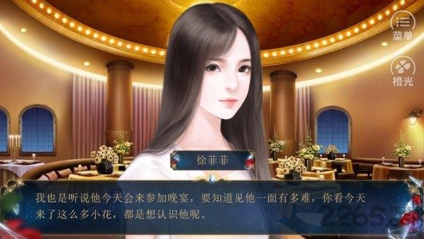 橙光谁让我是万人迷手机版(暂未上线),谁让我是万人迷,恋爱游戏,橙光游戏