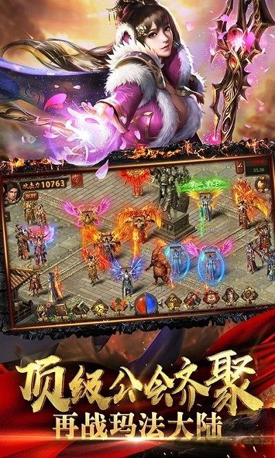 至尊传奇手游下载,至尊传奇,传奇游戏,热血游戏