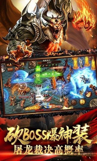 至尊传奇手游下载,至尊传奇,传奇游戏,热血游戏