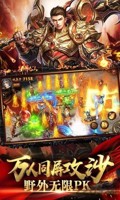 至尊传奇手游下载,至尊传奇,传奇游戏,热血游戏