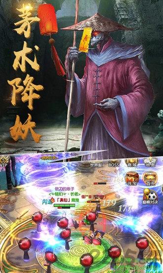 九州行百鬼夜行录官方版下载,九州行百鬼夜行录,茅山手游,盗墓手游,冒险手游