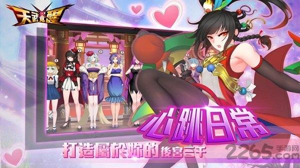 天武觉醒手游破解版下载,天武觉醒,战斗手游,动作手游,pk手游