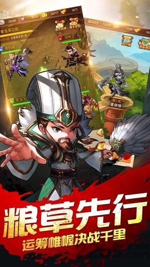 千里走单骑中文破解版下载,千里走单骑,放置手游,三国手游
