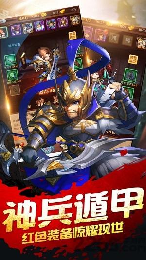 千里走单骑中文破解版下载,千里走单骑,放置手游,三国手游
