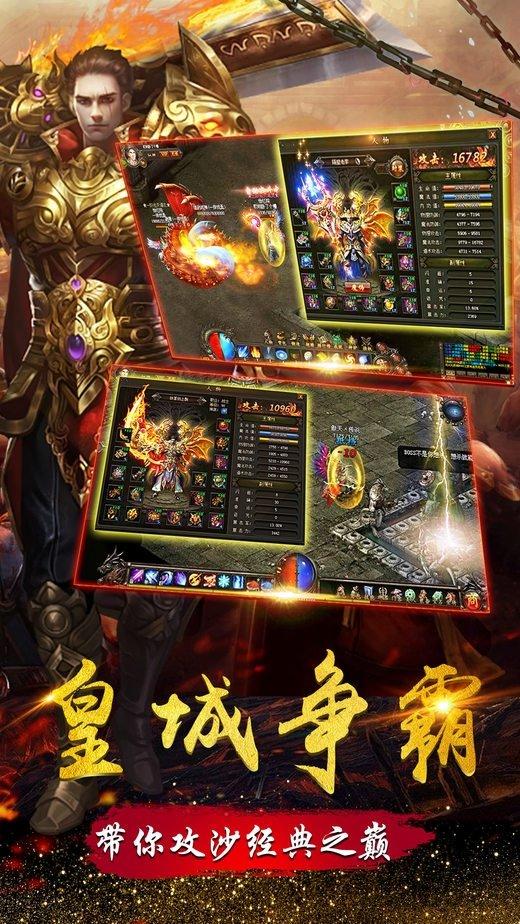 暴打白猪王手游(暂未上线),暴打白猪王,角色扮演,魔幻手游,传奇手游