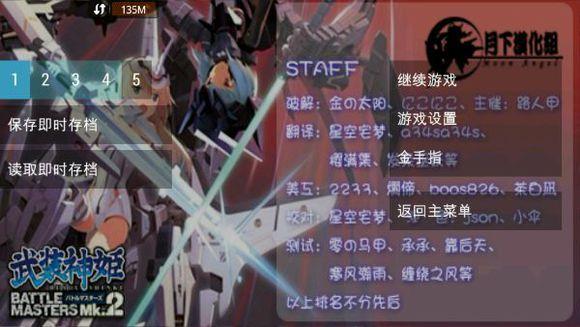 武装战姬手机游戏(暂未上线),武装战姬,机甲手游,战姬手游,rpg手游