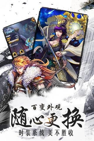 天空王国(暂未上线),天空王国,魔幻手游,战斗手游