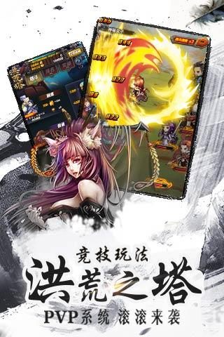 天空王国(暂未上线),天空王国,魔幻手游,战斗手游