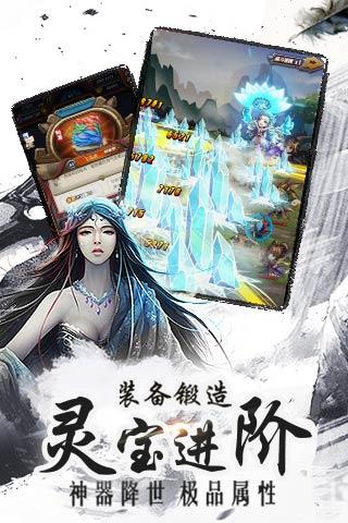 天空王国(暂未上线),天空王国,魔幻手游,战斗手游