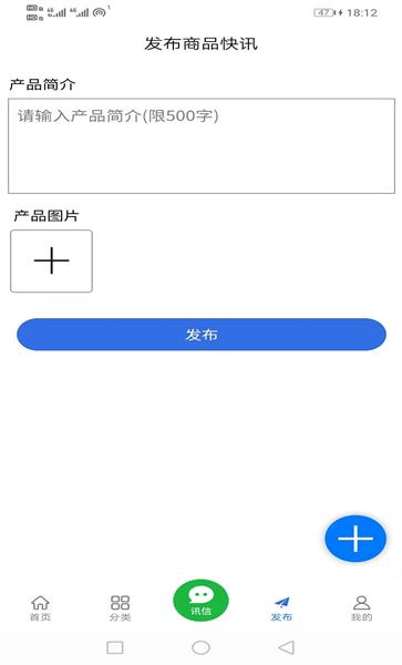 坤钢宝app下载,坤钢宝,招标app