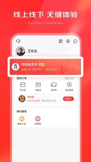京东京心app下载,京心,超市app,京东app
