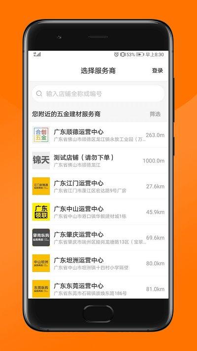 纵购云集最新版下载,纵购云集,购物app