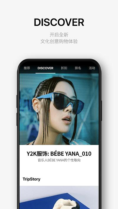 乐天免税店网上商城下载,乐天免税店,网购app