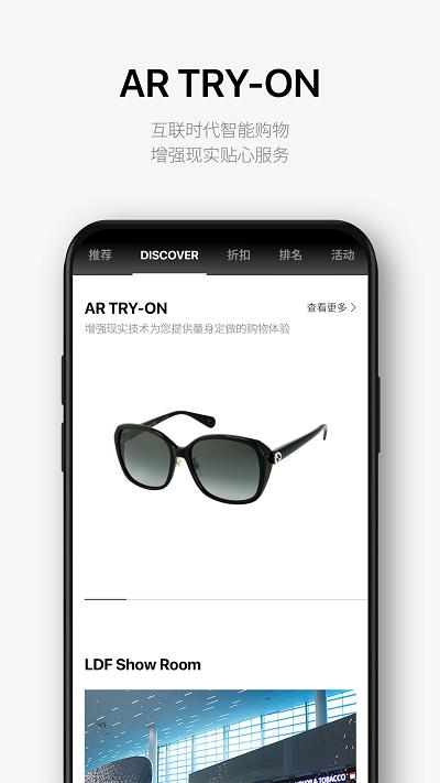 乐天免税店网上商城下载,乐天免税店,网购app