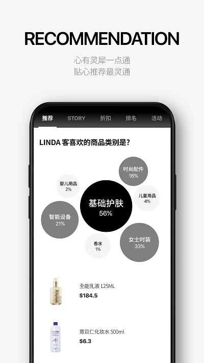乐天免税店网上商城下载,乐天免税店,网购app