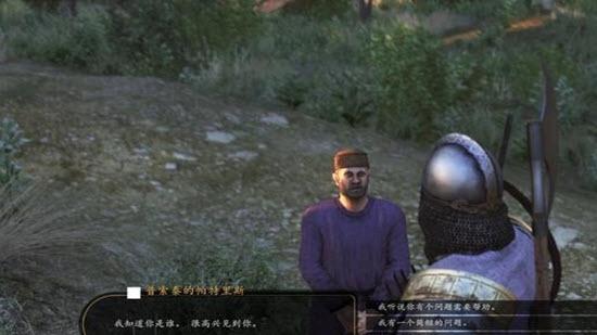 骑马与砍杀2,MOD,补丁.