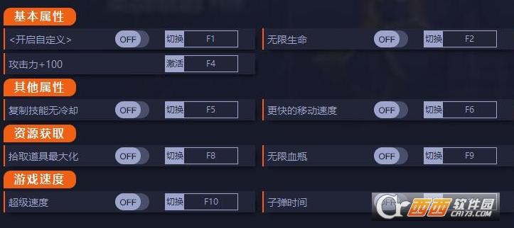 搜魔人英雄联盟传奇,修改器,修改工具.